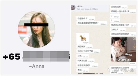 网恋美女网友诱惑兼职赚钱，新加坡27岁大学生被骗走4万多新币！