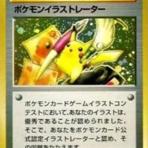 Illustrator Pikachu The Pikachu Illustrator Trainer Promo Hologram