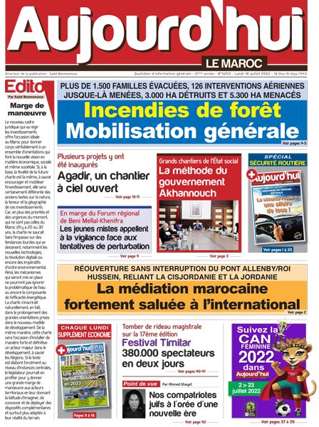 Journal électronique du Lundi 18 Juillet 2022 Aujourd hui le Maroc