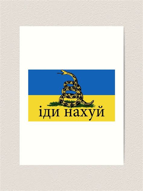 Russian Warship Go F Yourself Russian Warship Go Fuck Yourself Art Print By