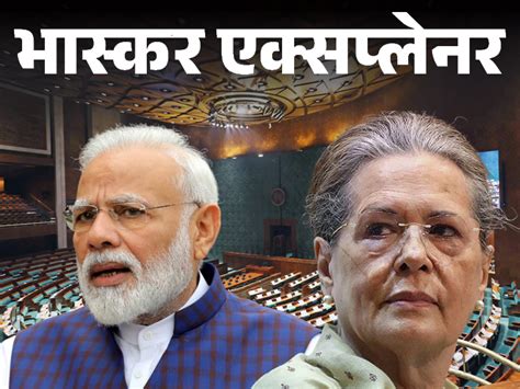 Parliament Special Session Agenda Explained Sonia Gandhi Pm Modi Prahlad Joshi एजेंडा नहीं