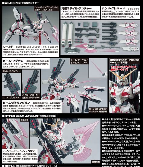 Hguc 1144 Rx 0 Full Armor Unicorn Gundam Destroy Mode Red Color Ver