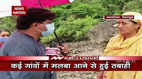 Rains Wreak Havoc In Uttarakhand Watch Ground Report Video Dailymotion