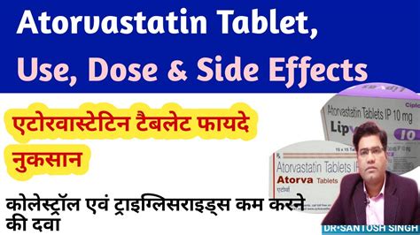 What Are Atorvastatin 10 Mg 20 Mg 40mg Tablet Benefits Dose Uses