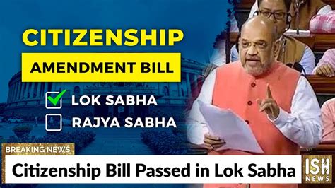 Citizenship Bill Passed In Lok Sabha YouTube