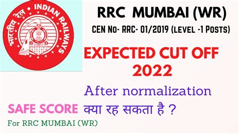 RRC MUMBAI WR EXPECTED CUT OFF 2022 RRC GROUP D CUT OFF RRC