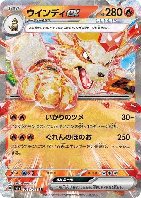 ポケモンカード バイオレットex Sv カードゲーム