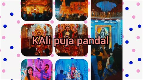 Kali Puja Pandal In Purbomedinipur West Bengal 2023 Trendingvideo