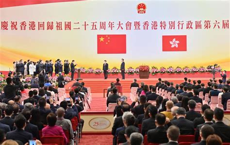 Chine Xi Jinping assiste à une réunion marquant le 25e anniversaire