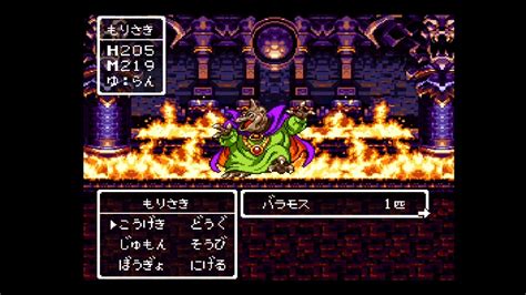 空手家おじさんが【sfc】ドラゴンクエスト3で一人旅を楽しむ32 Youtube