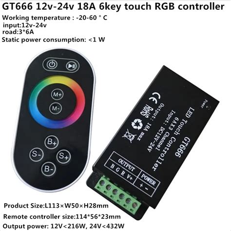 DC12 24V GT666 RF IR Remote Touch RGB Led Controller 6Ax3channel For