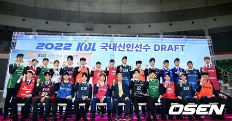 Kbl 2023 신인 드래프트 참가 신청 시작22일까지 접수