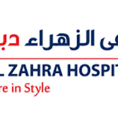 Al Zahra Hospital Dubai | Dubai - Doctify