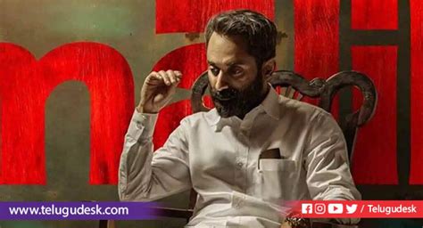 Fahadh Faasil ఫహద్ ఫాజిల్ పుష్ప ప్రమోషన్లకు ఎందుకు దూరంగా ఉండటానికి