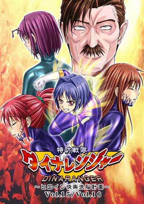 ロックマンエグゼ悪堕ちロール桜井メイル漫画 nhentai hentai doujinshi and manga