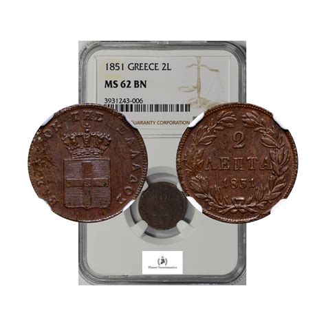 Greece Lepta King Otto Copper Ngc Ms Bn Planet Numismatics