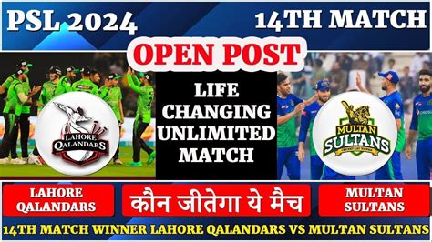 PSL 2024 Lahore Qalandars Vs Multan Sultans 14th Match Prediction