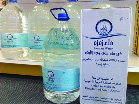 How To Take Zamzam Water From Saudi Airports Life In Saudi Arabia