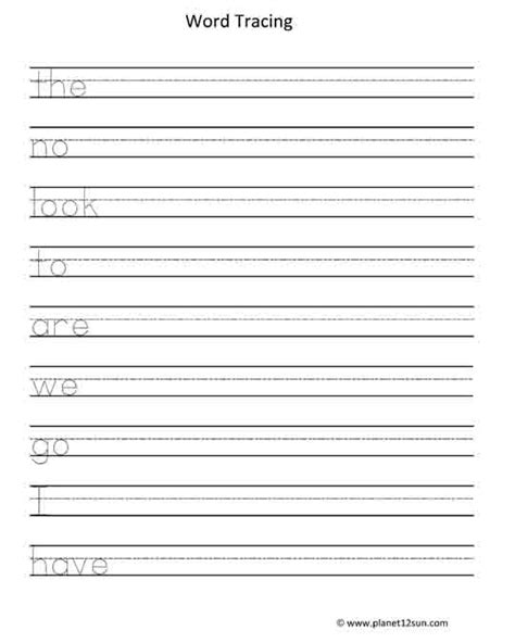 Create Free Printable Word Tracing Worksheets