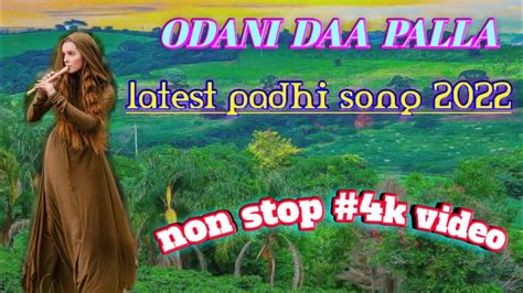 Safeer Hassan Naaz New Song 2022 Odni Da Palla YouTube