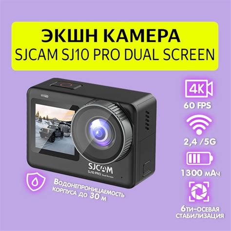 Sjcam Sj Pro Dual Screen