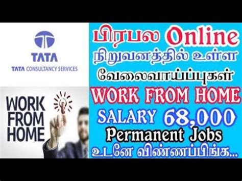 ONLINE JOBS FRESHER JOBS WORK FROM HOME JOBS LEADING LEARNING