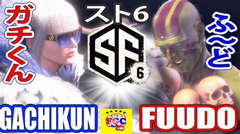 Gachikunmanonvs Fuudo Dhalsim Sf Fgc