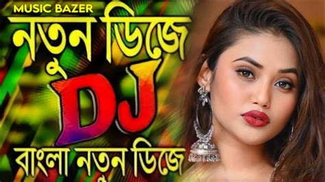 Bangla Notun Dj 2024 PicNic Special Hard Mix Happy New Years 2024