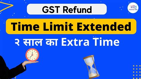 Govt Extended Time Limit Of Gst Refund Year Extra Time For Gst