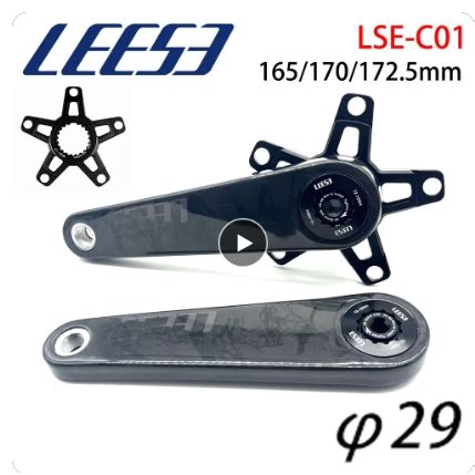 LEESE Gravel Bicycle Carbon Ultralight Crankset 110BCD SH1MANO Spider 5