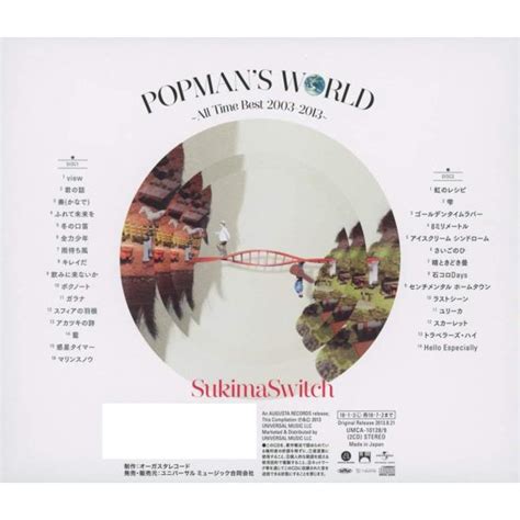 新品 送料無料 スキマスイッチ 2CD POPMANS WORLD All Time Best 2003 2013 ベスト BEST 価格2