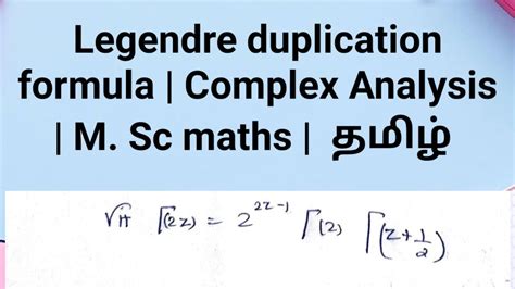 Legendre Duplication Formula Complex Analysis M Sc Maths