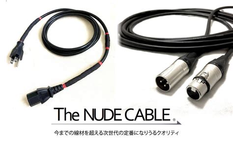 The NUDE CABLE 好評販売中今までの線材を超える次世代の定番になりうるクオリティ Rock oN Company DTM DAW 音響機器