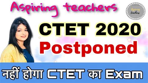 Ctet Exam Cancelled Official Notice New Exam Date