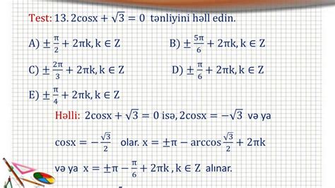 Triqonometrik tənlik və bərabərsizlik Tqdk NIN TEST 1 40 HƏLLİ YouTube