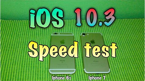 IPhone 7 Vs IPhone 6s Speedtest On New IOS 10 3 YouTube