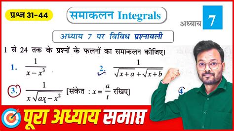 Class Th Math Chapter Vividh Prashnawali Q Q