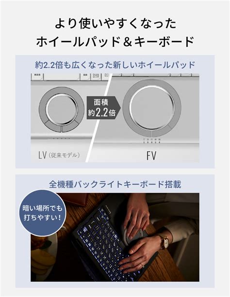 レッツノート Let snote FVCF FV4 CF FV5カスタマイズモデル 14 0インチの大画面パナソニック公式通販