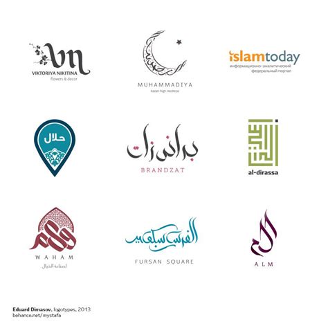 arabic logo - Google Search | Logo design typography, Typographic logo design, Typographic logo