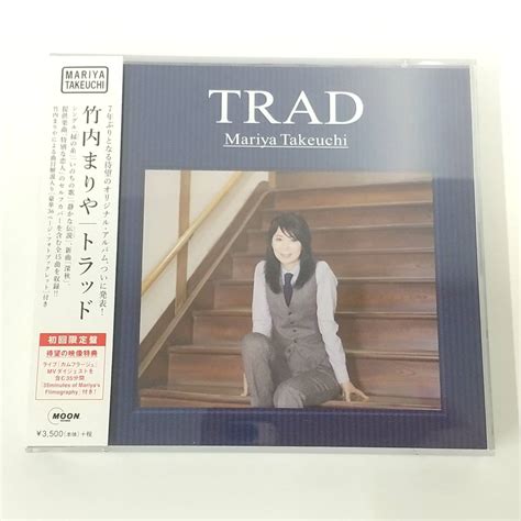 Yahoo オークション Cd679【cd Dvd】竹内まりや Trad[dvd付初回限