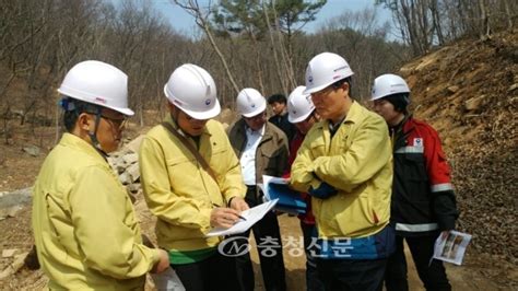 중부지방산림청 산사태 취약지역 안전진단에 나서