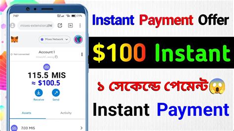 Instant Mis Withdraw New Airdrop Instant Withdraw Mises