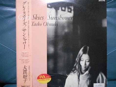 【やや傷や汚れあり】帯付2lp 大貫妙子taeko Ohnuki「grey Skies Sunshower」坂本龍一 細野晴臣 山下達郎 人気