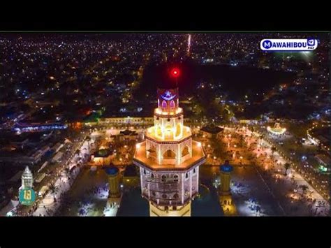 En Direct Esplanande Sud de la Grande Mosquée de Touba Déclamation