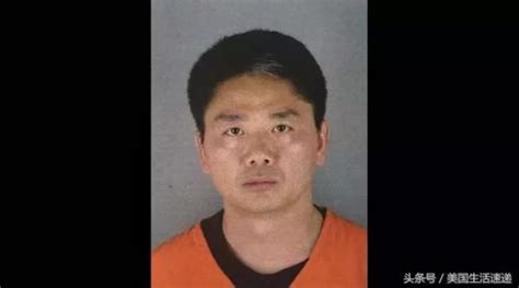 刘强东被捕照曝光，仍处于等检方控告阶段；自如曾和多家甲醛处理公司合作；搜房网等8家平台未按要求公示中介执照凤凰网