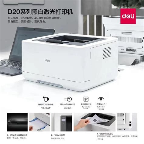 Innovative Made-in-China Printers for Home Use - RTM World