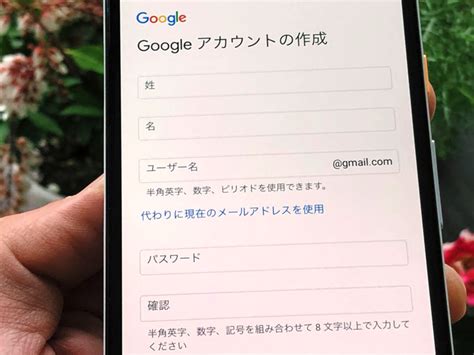 どんな関係なのGoogleアカウントとYouTubeアカウントの違い 毎日が生まれたて