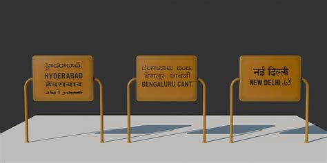 railway station  board indian railway sign superhive