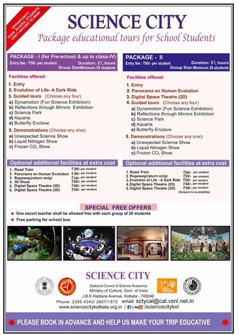 Tickets Rates – Science City Kolkata