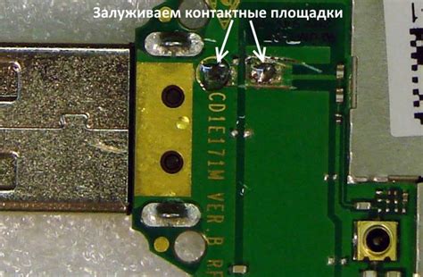 Пайка внешней антенны на 3g модем для быстрого интернета | Svaring.ru